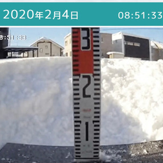 【札幌除雪事業者の方向け】積雪量24ｈ監視します