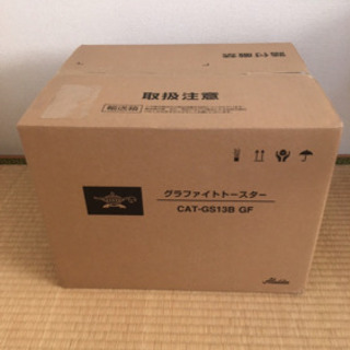 新品未開封アラジングラファイトトースター2枚焼きaladdin Cat Gs13b Gf しまひるな 今治の服 ファッションの中古 古着あげます 譲ります ジモティーで不用品の処分 新品未開封アラジングラファイトトースター2枚焼きaladdin Cat Gs13b Gf しまひるな 今治の服 ファッションの中古 古着あげます 譲ります ジモティーで不用品の処分