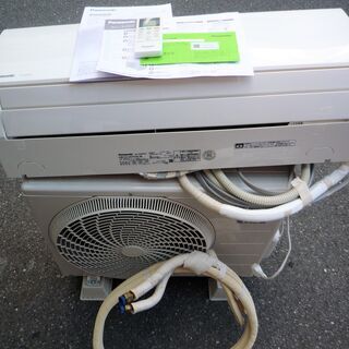 ☆パナソニック Panasonic CS-257CFR-W 冷暖房ルームエアコン Eolia エオリア◆2017年製・エアコン内部を自動できれいに