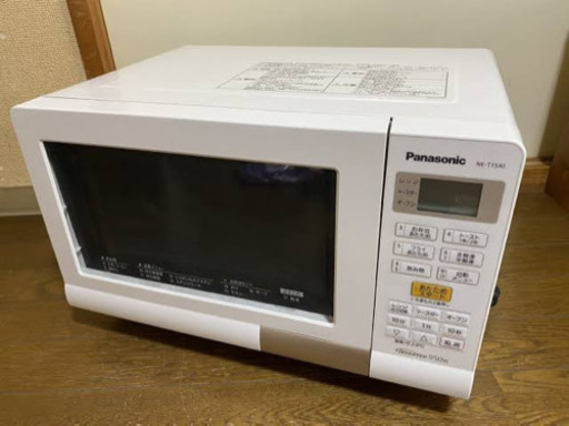 再募集！！レンジ【今週の9時〜12時の間に取りに来られる方のみの価格⠀】