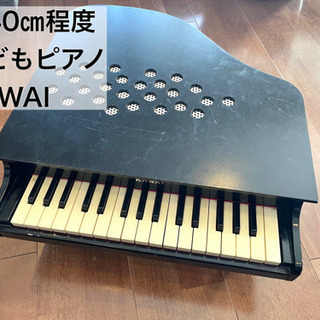 【ネット決済】子どもピアノ　KAWAI 黒　傷あり