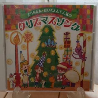 クリスマスソング  キッズ