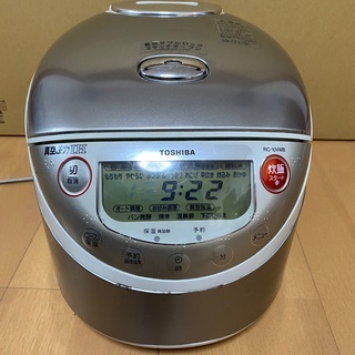 さしあげます　東芝　真空圧力IH 炊飯器　1L 5.５合