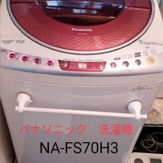 パナソニック　洗濯機7L