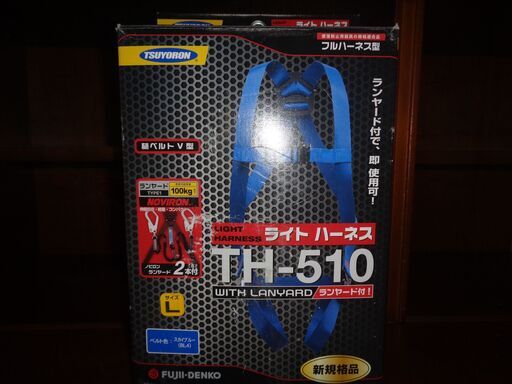 ﾌﾙﾊｰﾈｽ安全帯