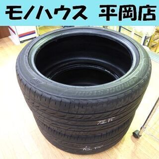 2本セット ブリヂストン　レグノ REGNO GR-XI 255...