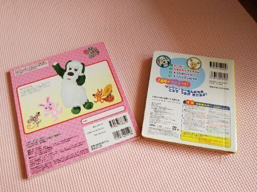 いないいないばあっ 歌が流れる絵本と絵本のセット ミミズクロウ 堺のベビー用品 おもちゃ の中古あげます 譲ります ジモティーで不用品の処分