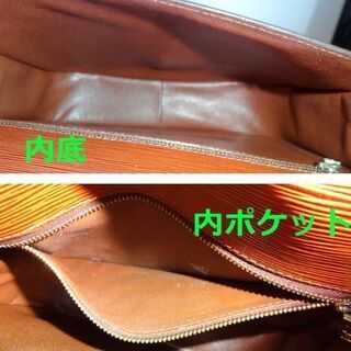 本物☆ルイ・ヴィトン L/V エピ サンクルー M52193 ショルダーバッグ