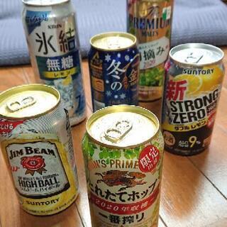 缶飲料(ビールやチューハイなど) 6本