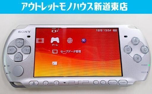 PSP 本体 PSP-3000MS ミスティックシルバー プレイステーション・ポータブル 初期化済み 外箱付き SONY ソニー 札幌市東区 新道東店