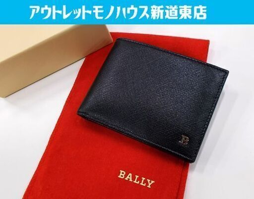 ◇BALLY 折りたたみ財布 黒 カーフ 美品 未使用品に近い CALF EMBOSSED