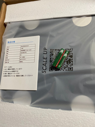 体重計(ブラック) Bluetooth スマホ対応