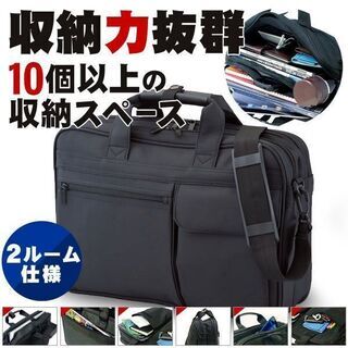【未開封】カジュアルビジネスbag！！
