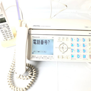 【ネット決済】Panasonic 固定電話　FAX 中古