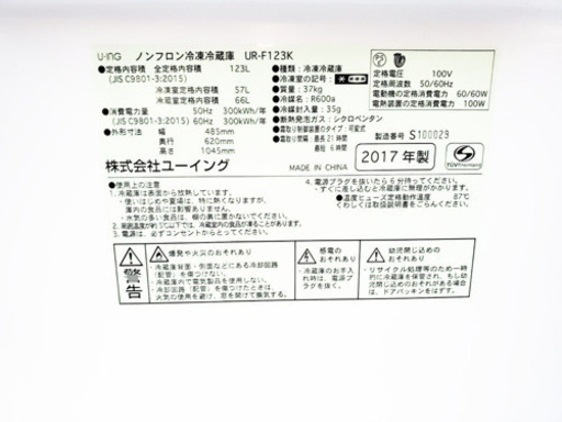 ★送料無料★赤字覚悟激安2点セット　◼️冷蔵庫・洗濯機✨