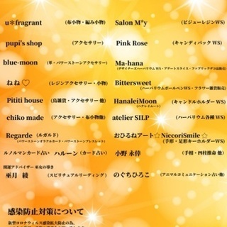 福島県のマルシェ イベント情報 ジモティー