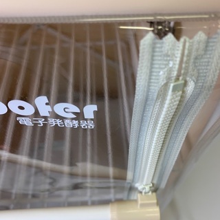 大正電機　電子発酵器SK-15 説明書あり 大正電機 発酵器SK-15(取説あり)