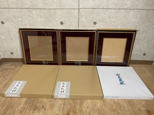 12/13までの歳末大セール‼★ほぼ未使用★11*52(8) 新品・未使用★色紙額縁3点セット フレーム 絵画用フレーム 油絵額 日本画額 ポスターフレーム