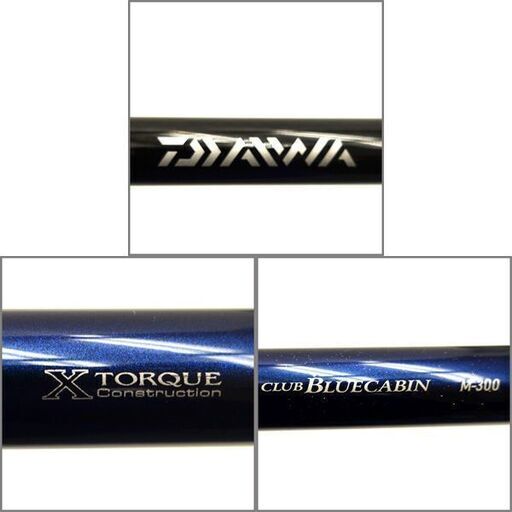 DAIWA（釣り） 【目玉商品】ダイワ クラブブルーキャビン M-300