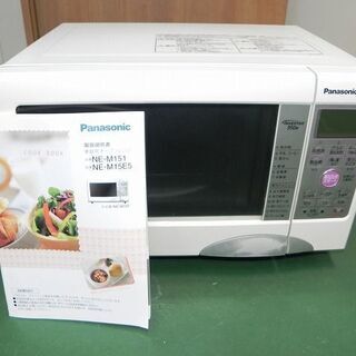 Panasonic パナソニックオーブンレンジ NE-M15E5...