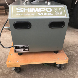 シンポ陶芸ろくろ　電動ろくろ　RK-2X形