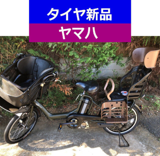 D07D電動自転車M23M☯️ヤマハキッス２０インチ長生き８アンペア