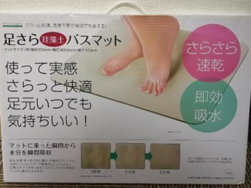 新年の準備にいかがですか？