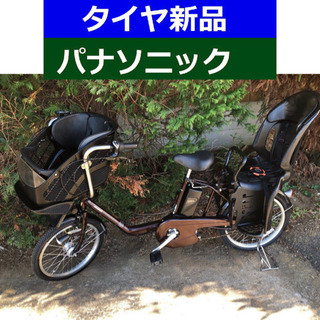 D07D電動自転車M26M☯️パナソニックギュット２０インチ１３アンペア