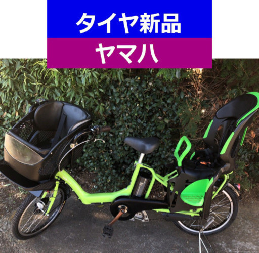 D07D電動自転車M28M☯️ヤマハキッス超高性能モデル１２アンペア２０インチ