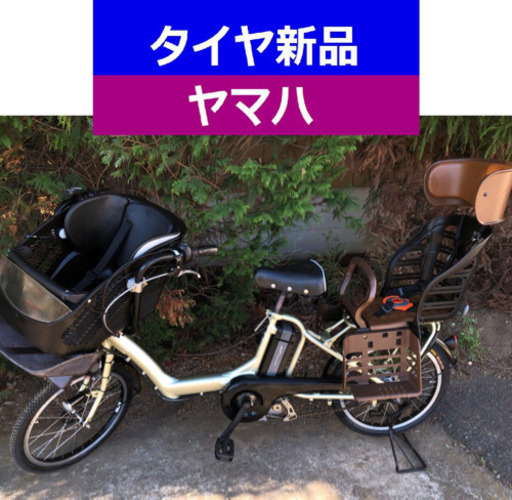 D07D電動自転車M30M☯️ヤマハキッス２０インチ長生き８アンペア  ５２０００円