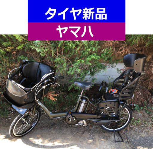 D07D電動自転車M34M☯️ヤマハキッス２０インチ長生き８アンペア