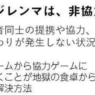 毎日イライラ・ストレスたまる人へ　無料心がほっとする仏教法話ε-(´∀｀*)ﾎｯ - その他