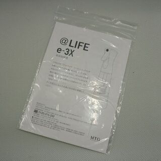 【未開封】e-3X MTG LIFE 高機能除菌スプレー e-3X | @LIFE Life is Beautiful