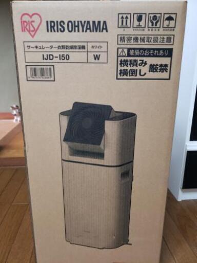 新品、未使用、未開封です。