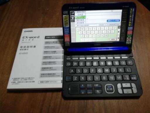 オンラインショップ 電子辞書 CASIO XD-K8500 EX-word その他