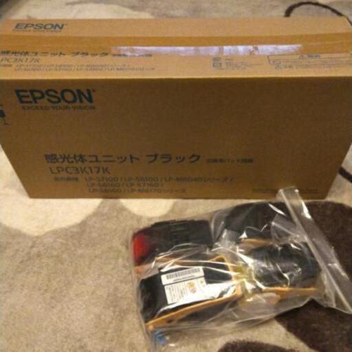 EPSON 感光体ユニット ブラック新品未開封