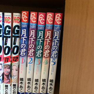 嶋木あこの中古が安い 激安で譲ります 無料であげます ジモティー