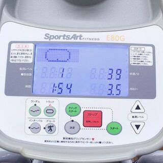 札幌 引き取り SportsArt クロストレーナー F80G フィットネス ダイエット 有酸素運動 健康器具 室内 動作確認済