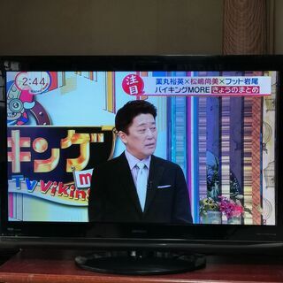 引渡者決定しました。★大型テレビ★日立　WOOO　５０インチプラ...