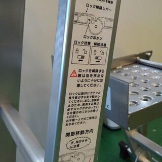 【店舗同時販売中】プライムダイレクト　STEP8　便利　脚立　大掃除【店頭ご来店購入限定】