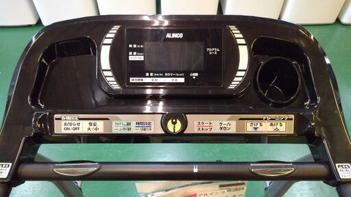 【店舗同時販売中】アルインコ　AF3716J　ルームランナー　トレッドミル【店頭ご来店購入限定】