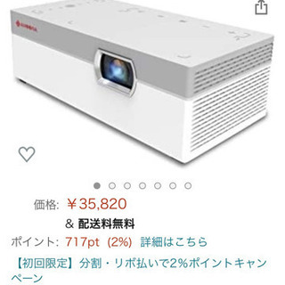 【新品】AMOOWAワイヤレス プロジェクターP150  And...