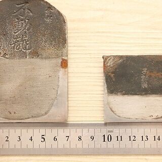 大工工具 かんな12個セット 大工道具 鉋 ショップ かんな 不動龍 在銘 大工