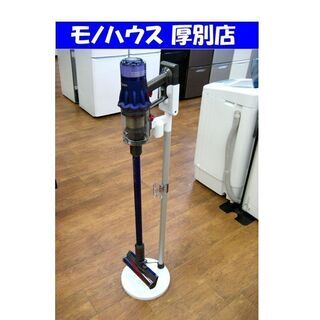 Dyson Fluffy ダイソン フラフィ SV18FF