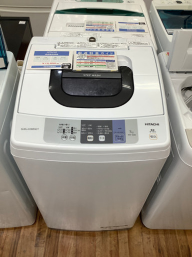 全自動洗濯機　HITACHI(日立) 2018年製 5.0kg