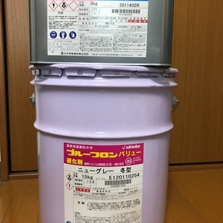 【ネット決済】ウレタン防水 プルーフロン 2セット