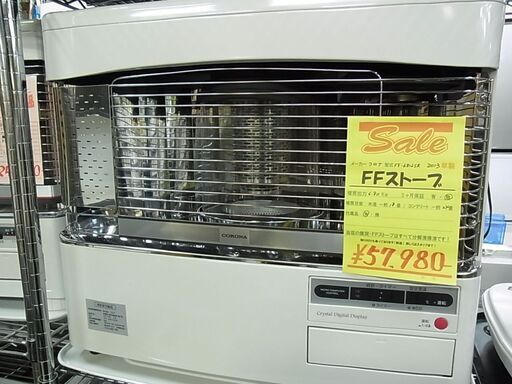 コロナ CORONA FF式石油ストーブ FF-6812SR 密閉式 ポット式 強制対流形