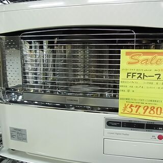 〇 CORONA コロナ 半密閉式石油ストーブ SV-7010PR 木造18畳 鉄筋25畳 2