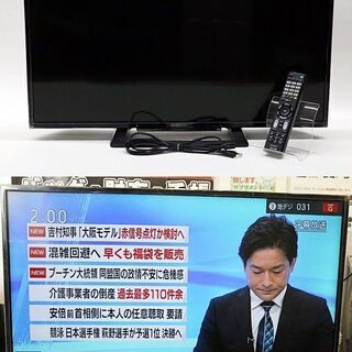 引取限定　SONY　ブラビア　32V型　液晶テレビ　KJ-32W...