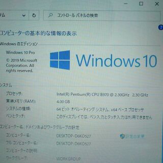 送料無料 希少 新品SSD240GB ノートPC 中古良品 15.6型 NEC LS150HS6W Pentium 4GB DVDマルチ 無線 カメラ Windows10 Office